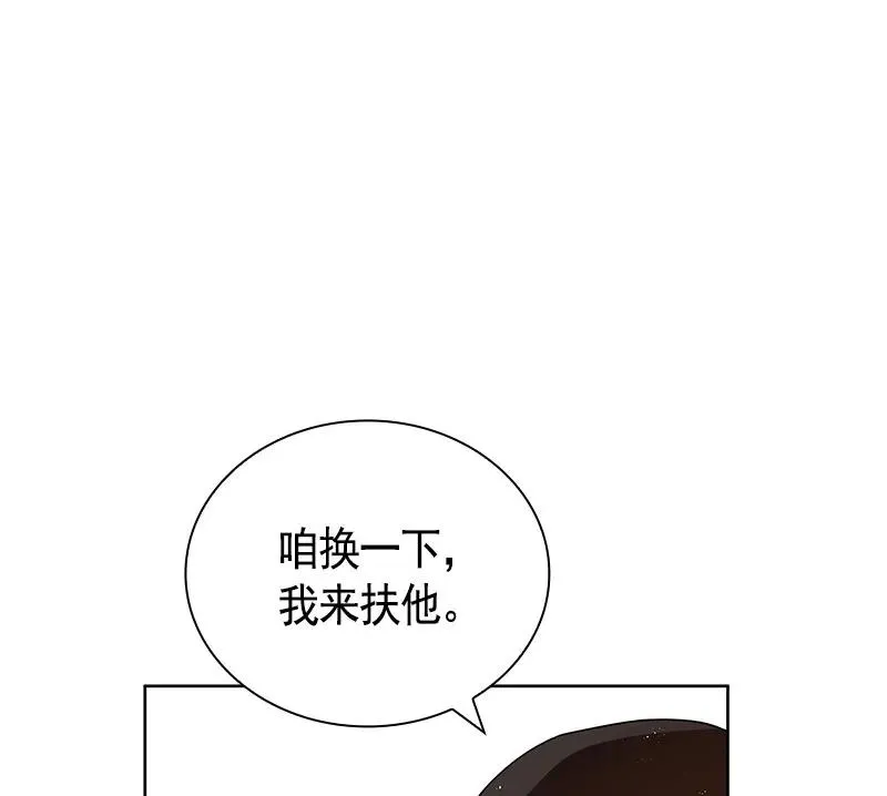 070 第七十章 第32页