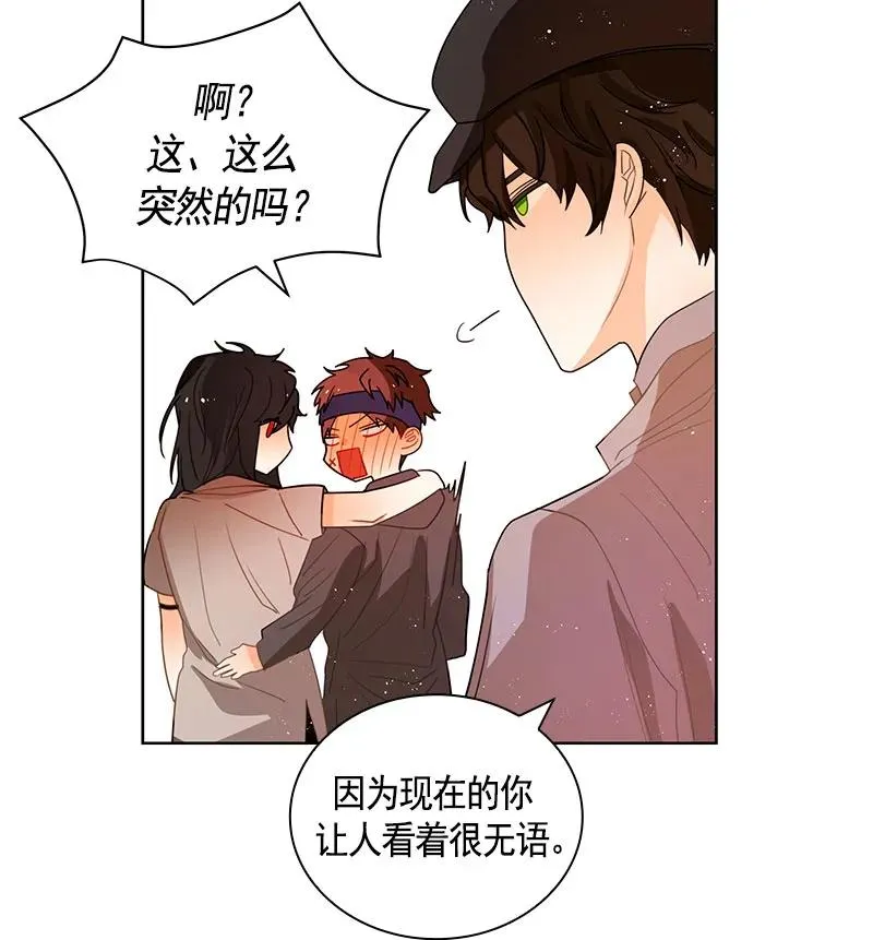 070 第七十章 第33页
