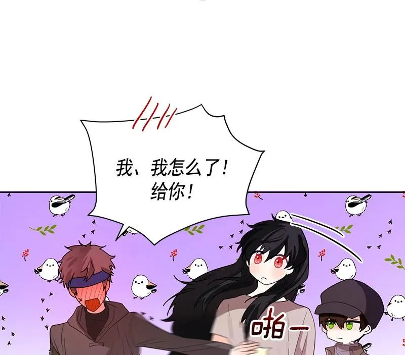 070 第七十章 第34页