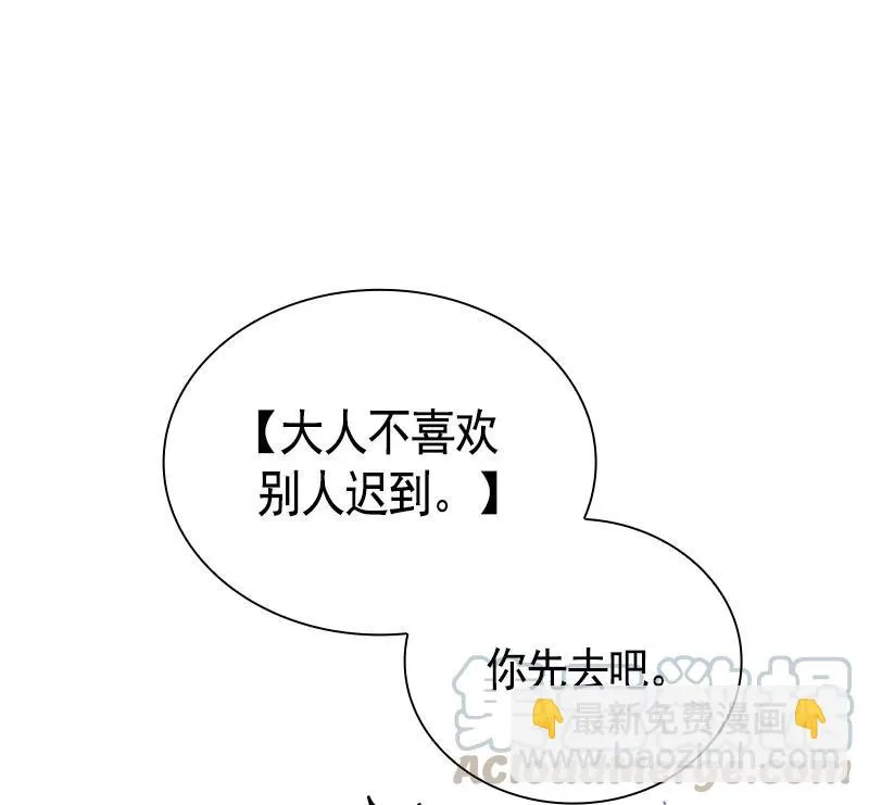 070 第七十章 第43页