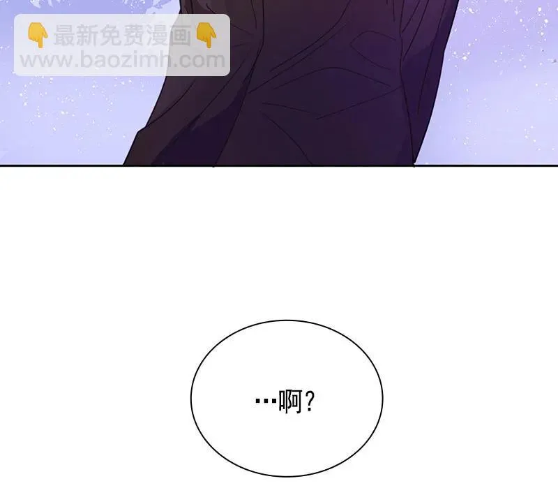 070 第七十章 第45页
