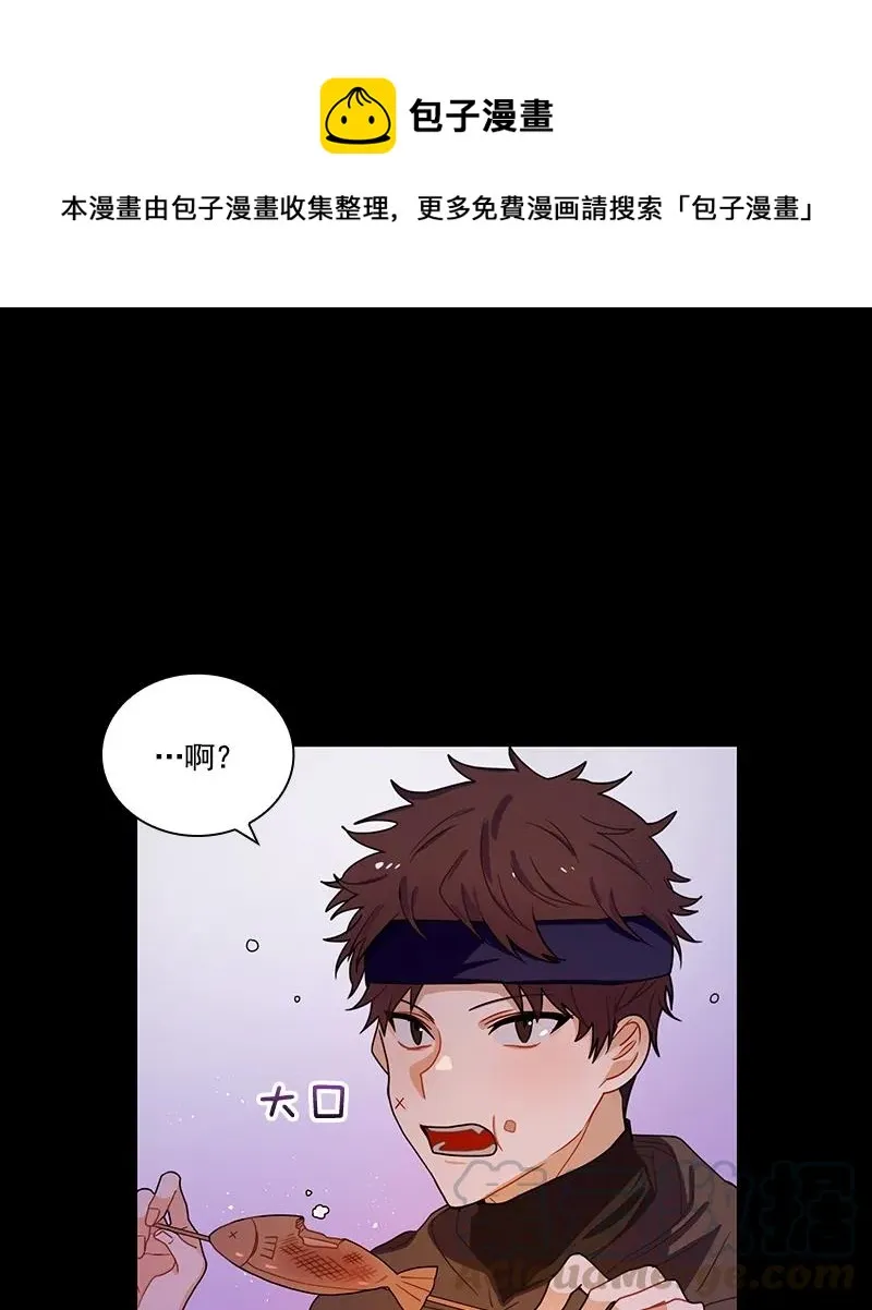 071 第七十一章 第1页