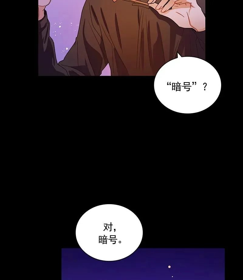 071 第七十一章 第2页