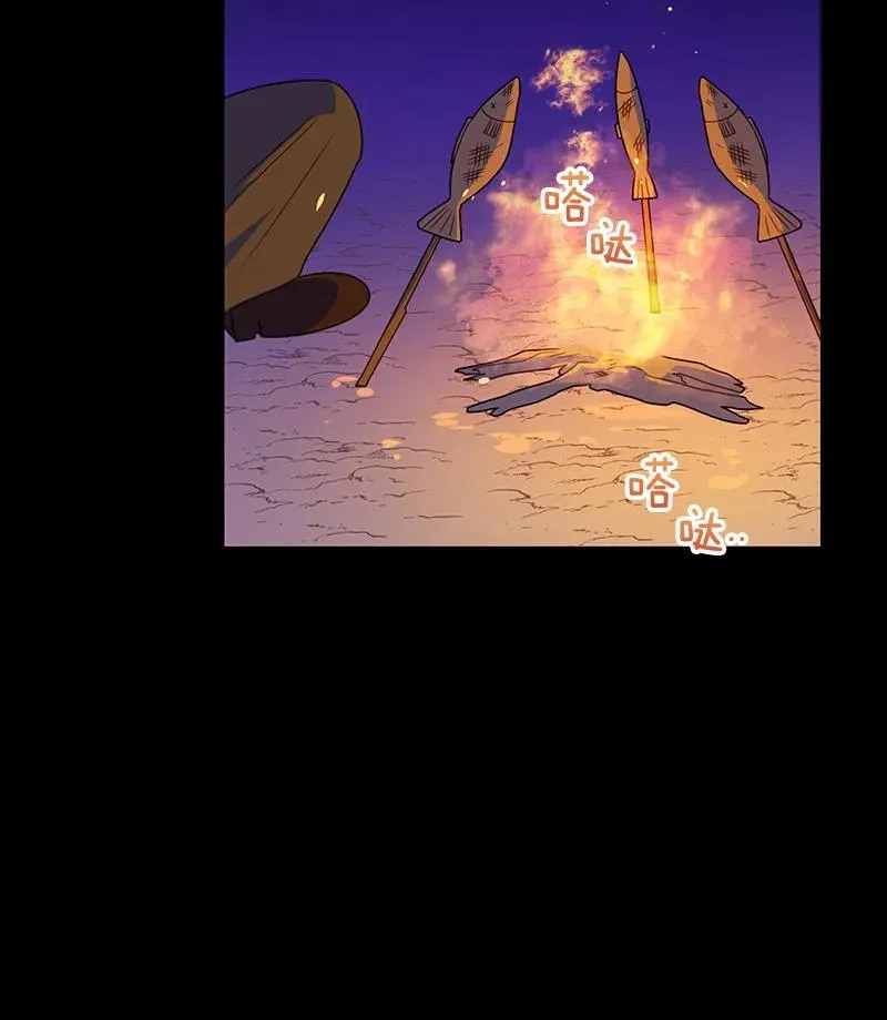 071 第七十一章 第3页