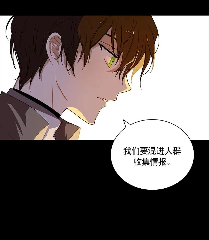 071 第七十一章 第4页