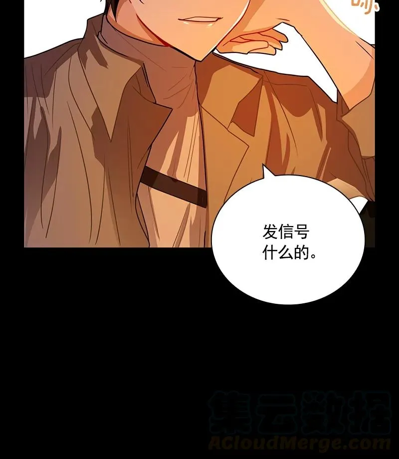 071 第七十一章 第9页