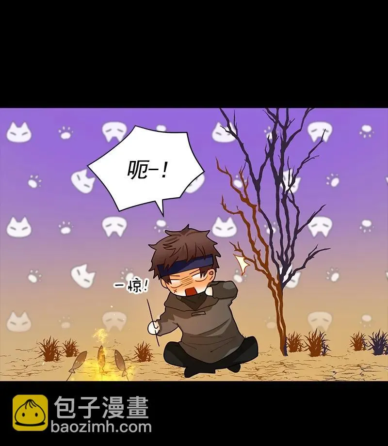 071 第七十一章 第10页