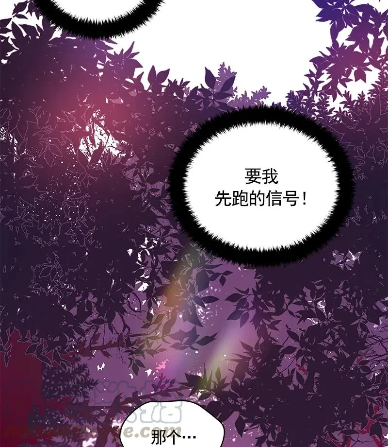 071 第七十一章 第13页
