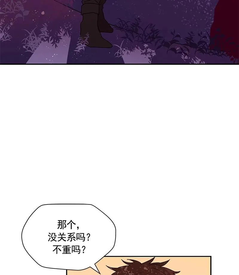 071 第七十一章 第15页
