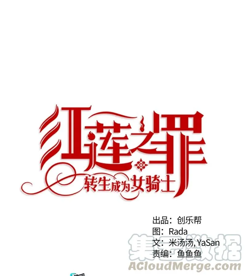 071 第七十一章 第17页