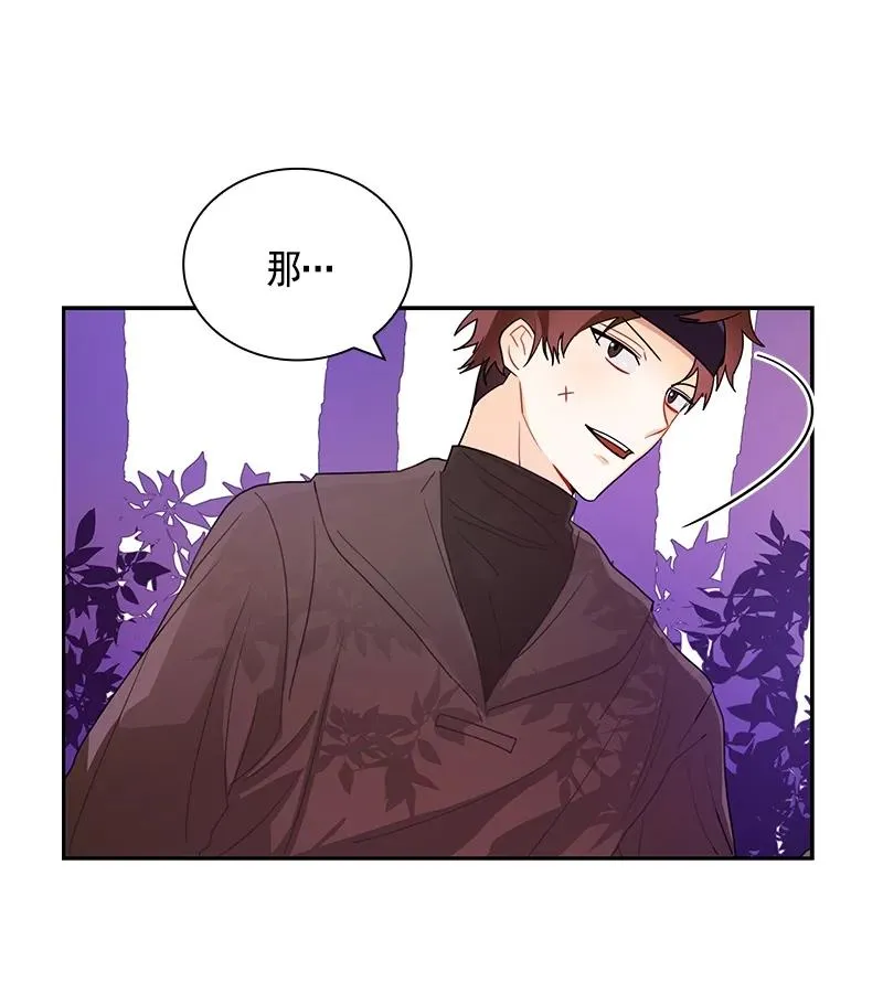 071 第七十一章 第24页