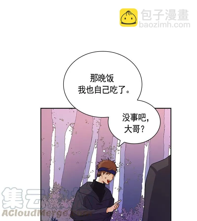 071 第七十一章 第25页