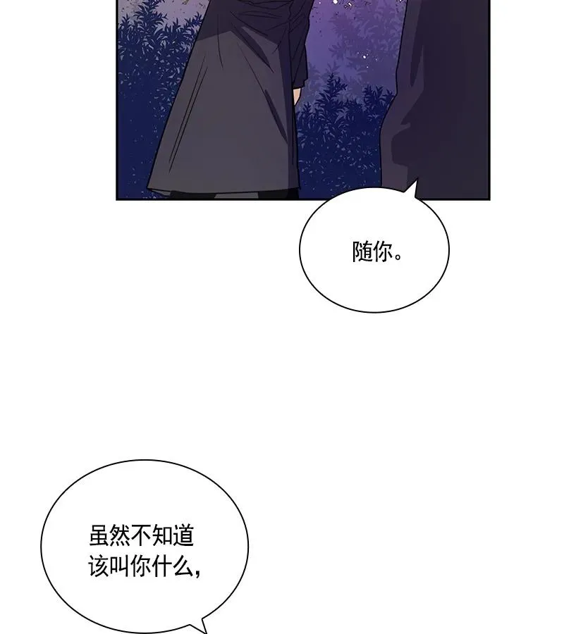 071 第七十一章 第26页