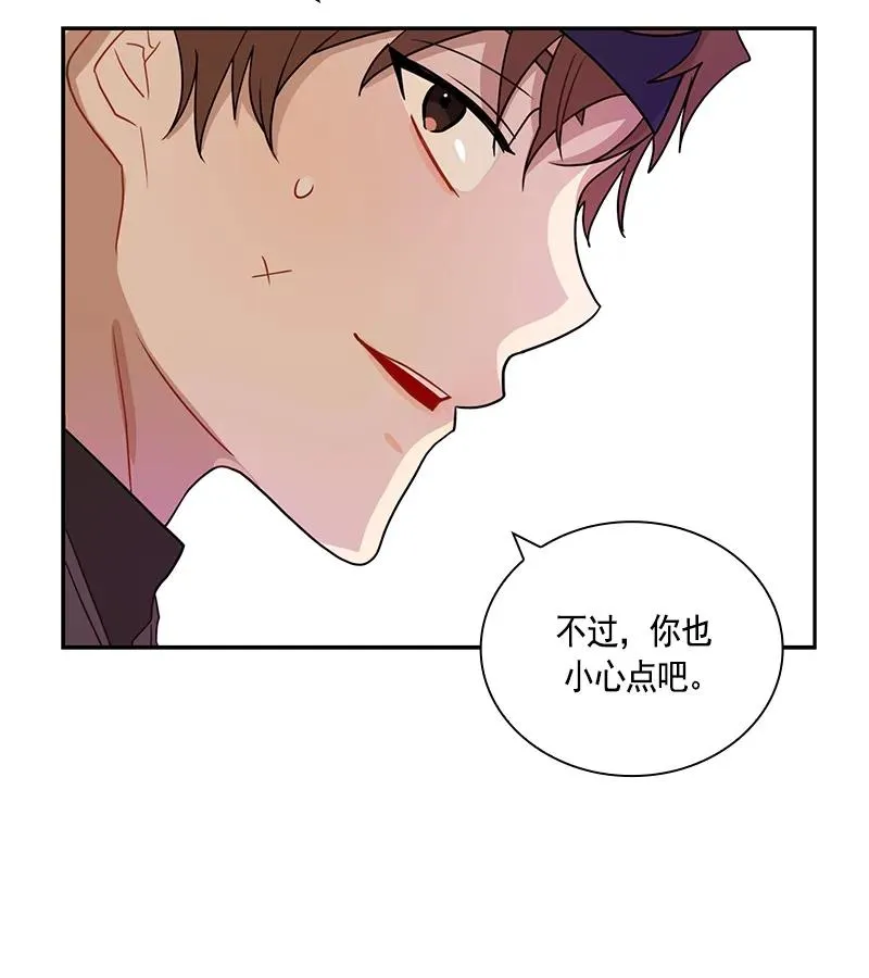 071 第七十一章 第27页