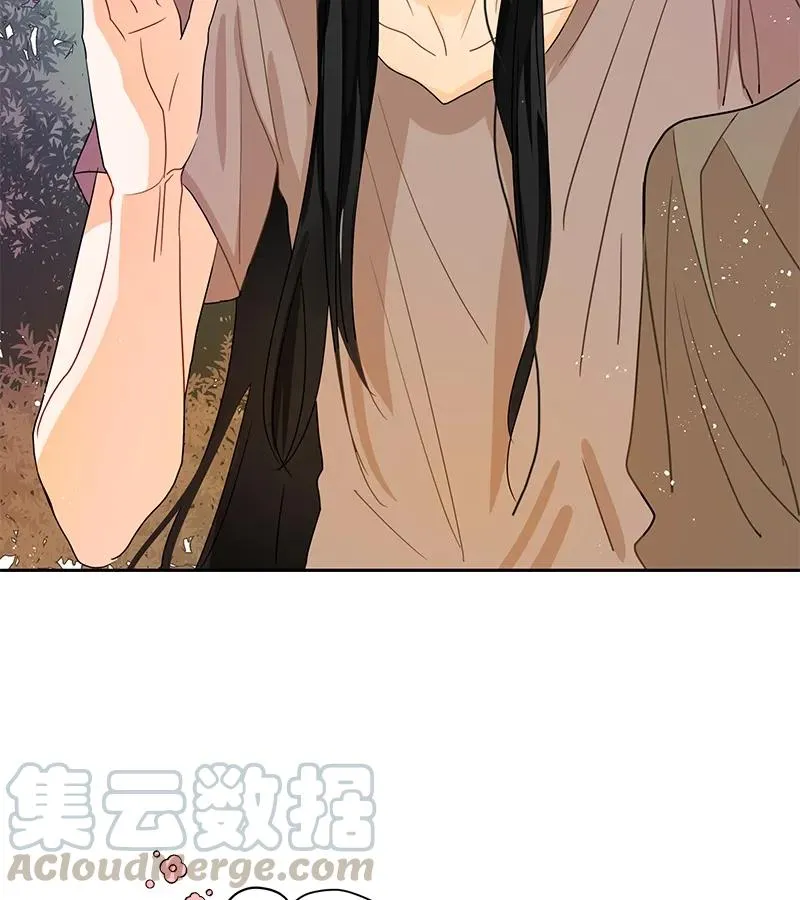 071 第七十一章 第29页