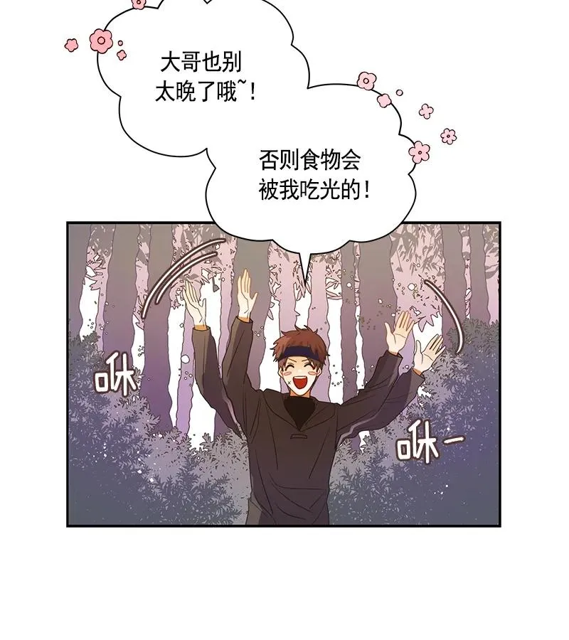 071 第七十一章 第30页