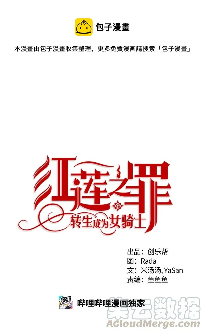 072 第七十二章 第1页