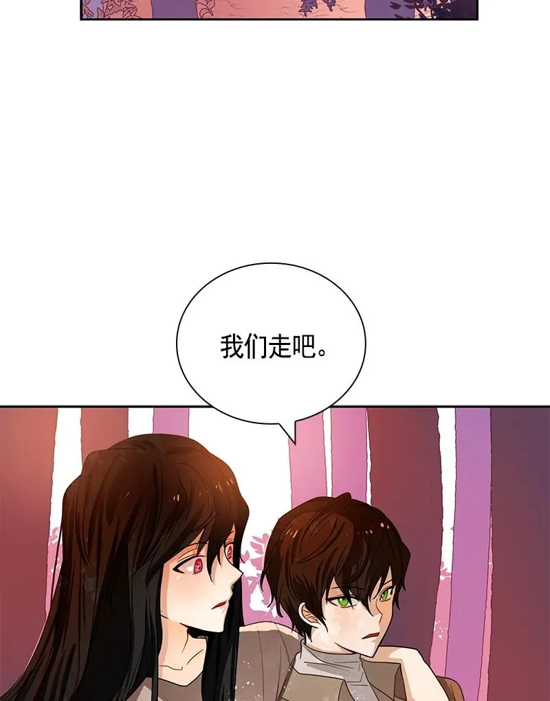 072 第七十二章 第3页