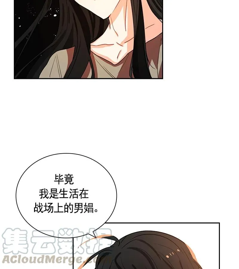 072 第七十二章 第13页