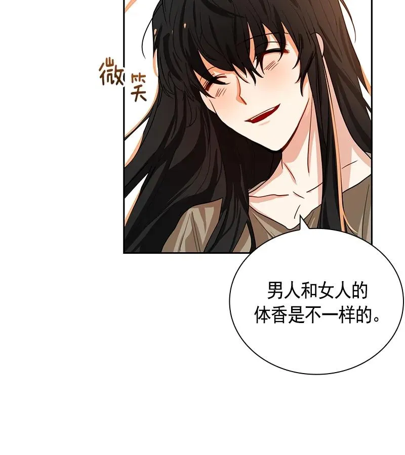 072 第七十二章 第14页