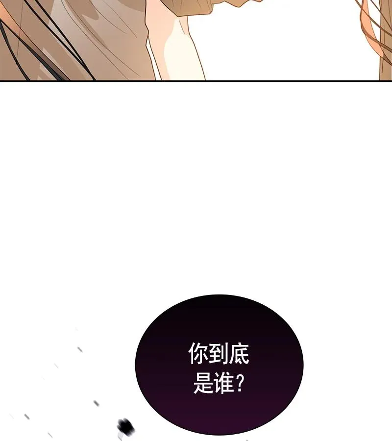 072 第七十二章 第16页