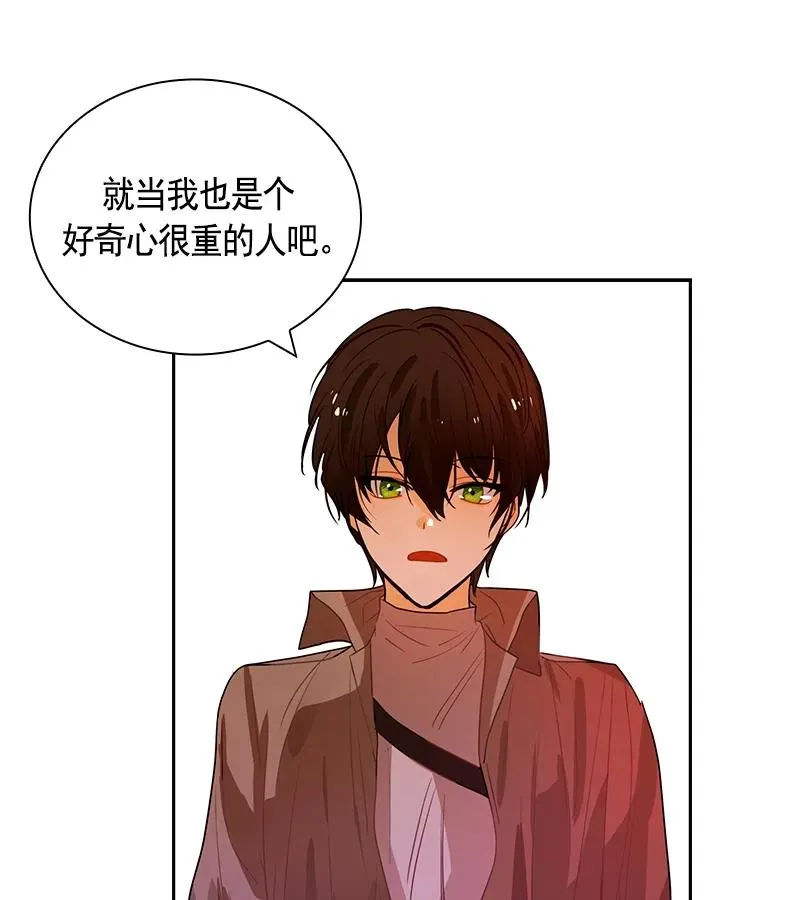 072 第七十二章 第22页