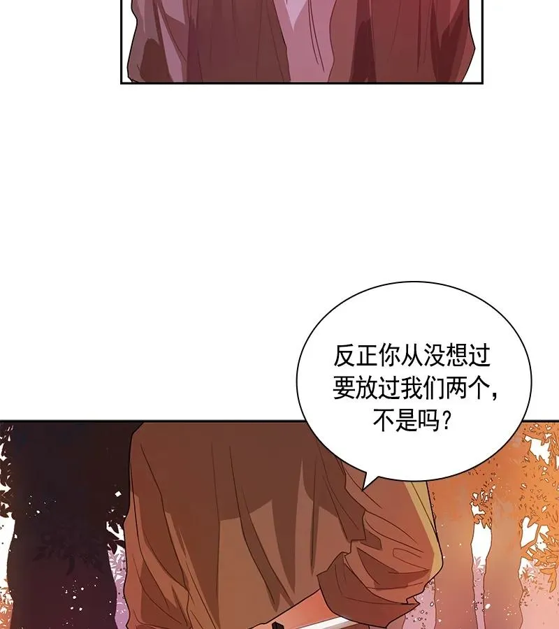 072 第七十二章 第23页