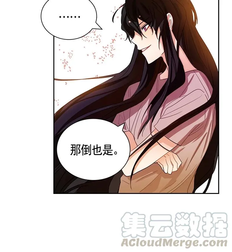 072 第七十二章 第25页