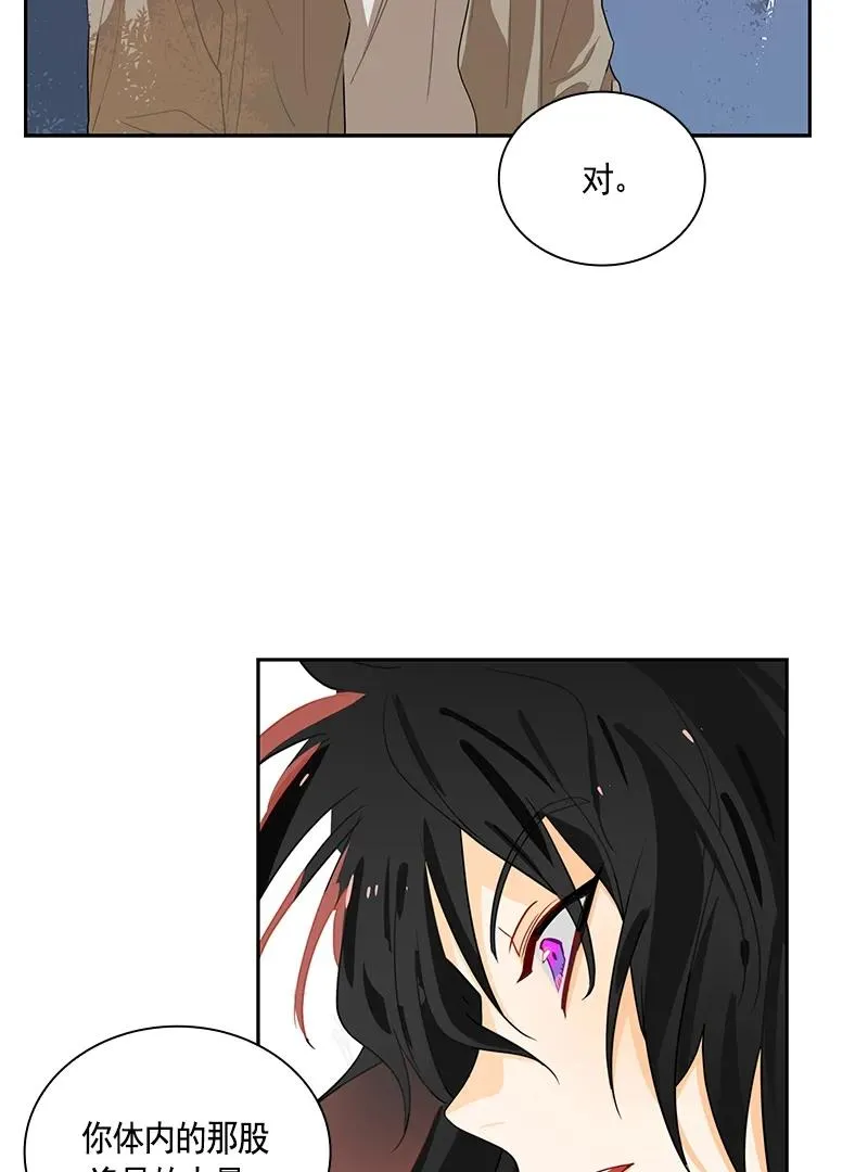 072 第七十二章 第27页