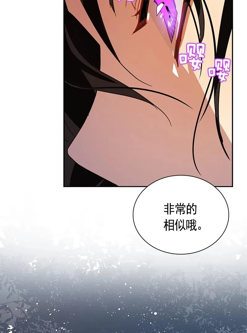 072 第七十二章 第30页