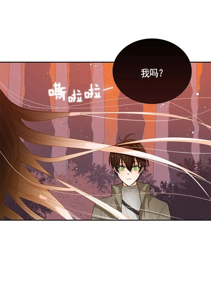 072 第七十二章 第34页