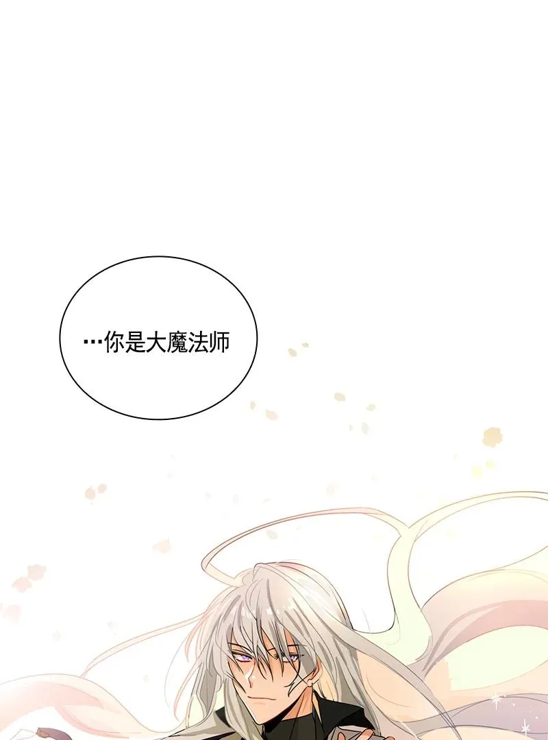 072 第七十二章 第35页