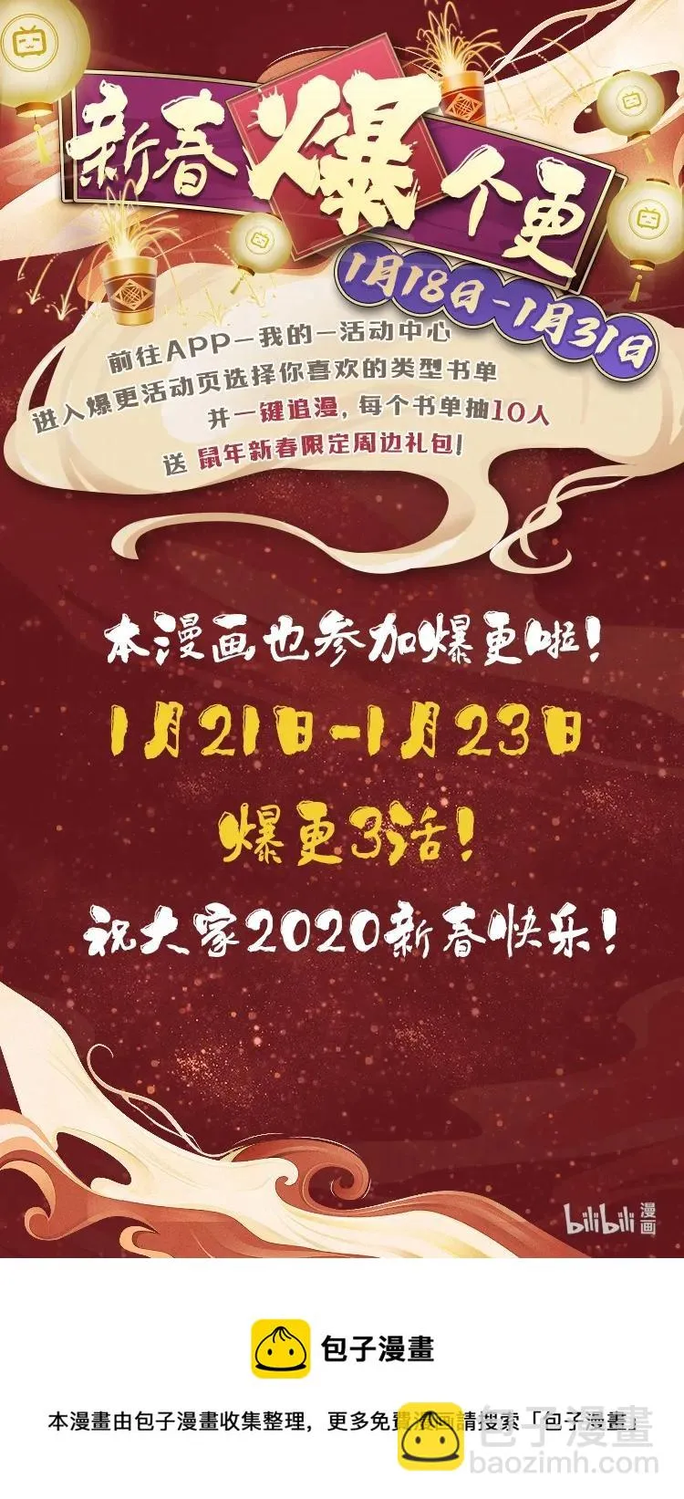 072 第七十二章 第40页