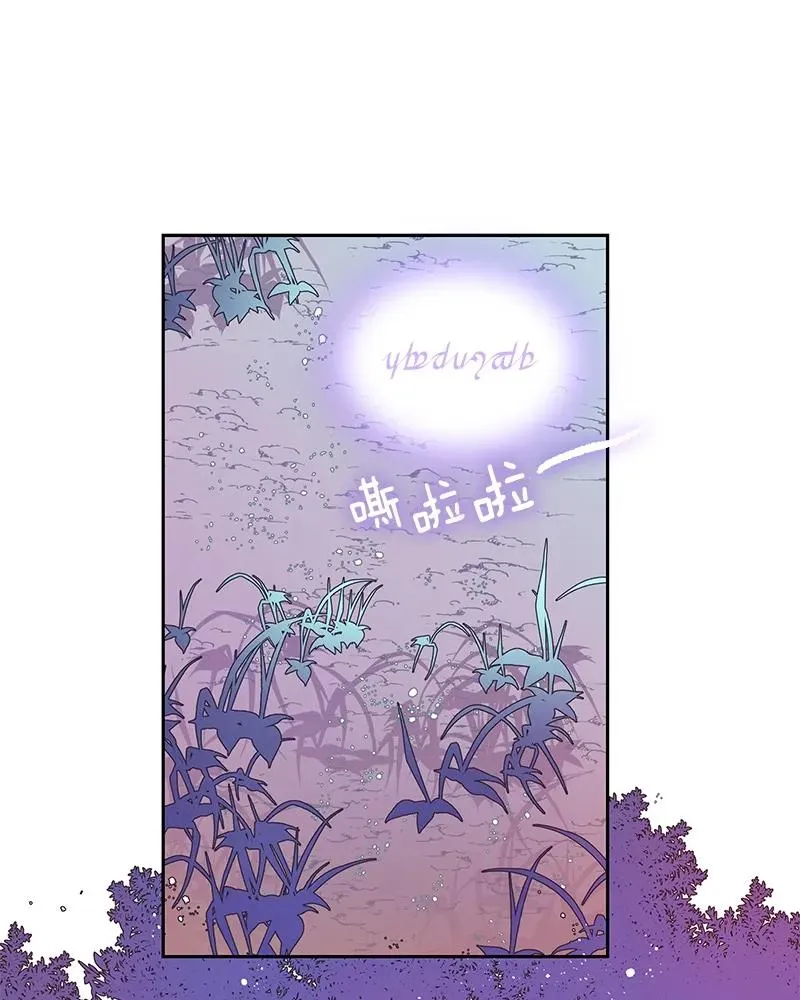 073 第七十三章 第3页