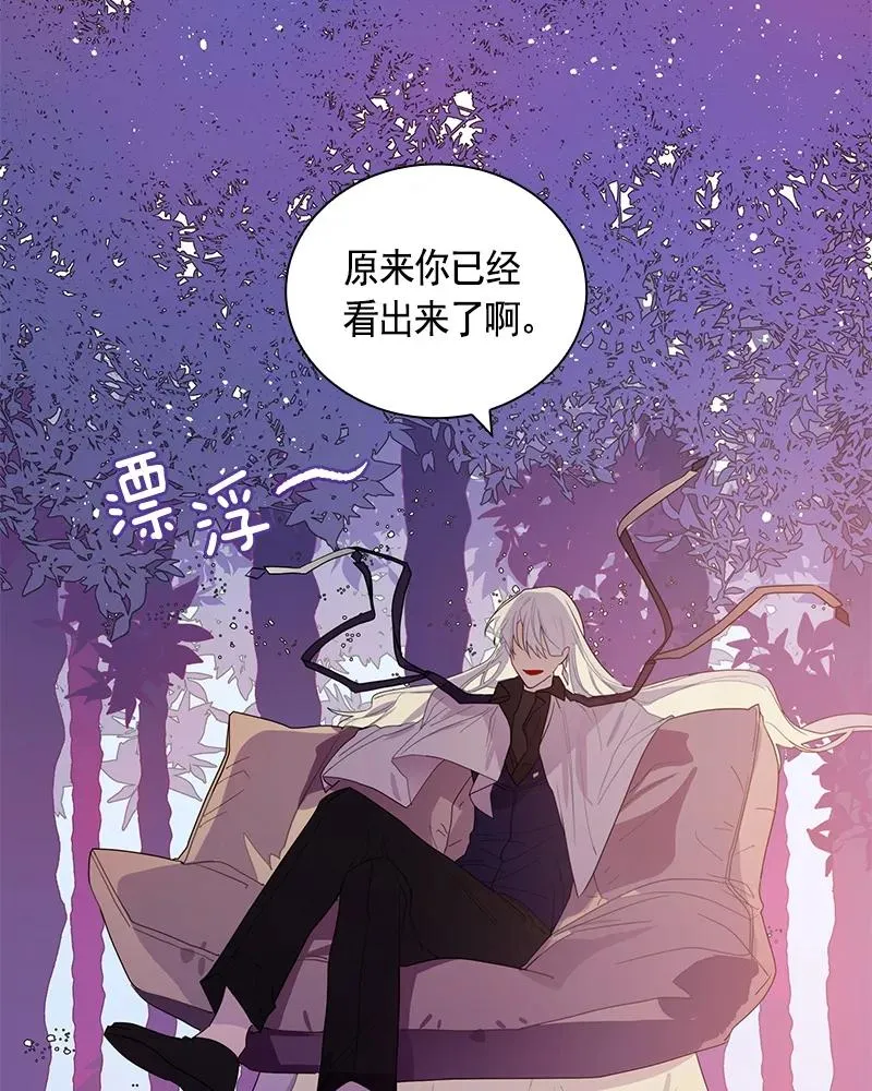 073 第七十三章 第4页