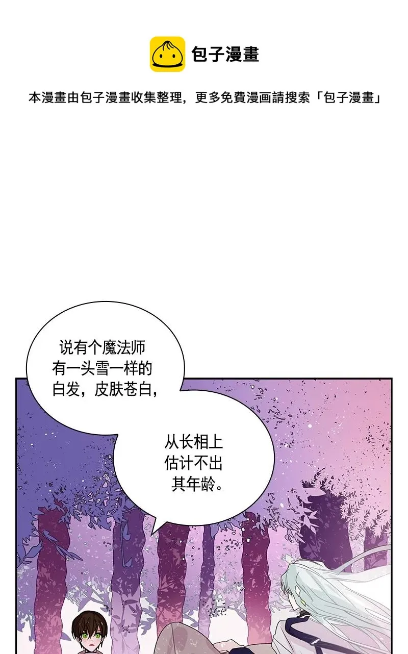 073 第七十三章 第7页