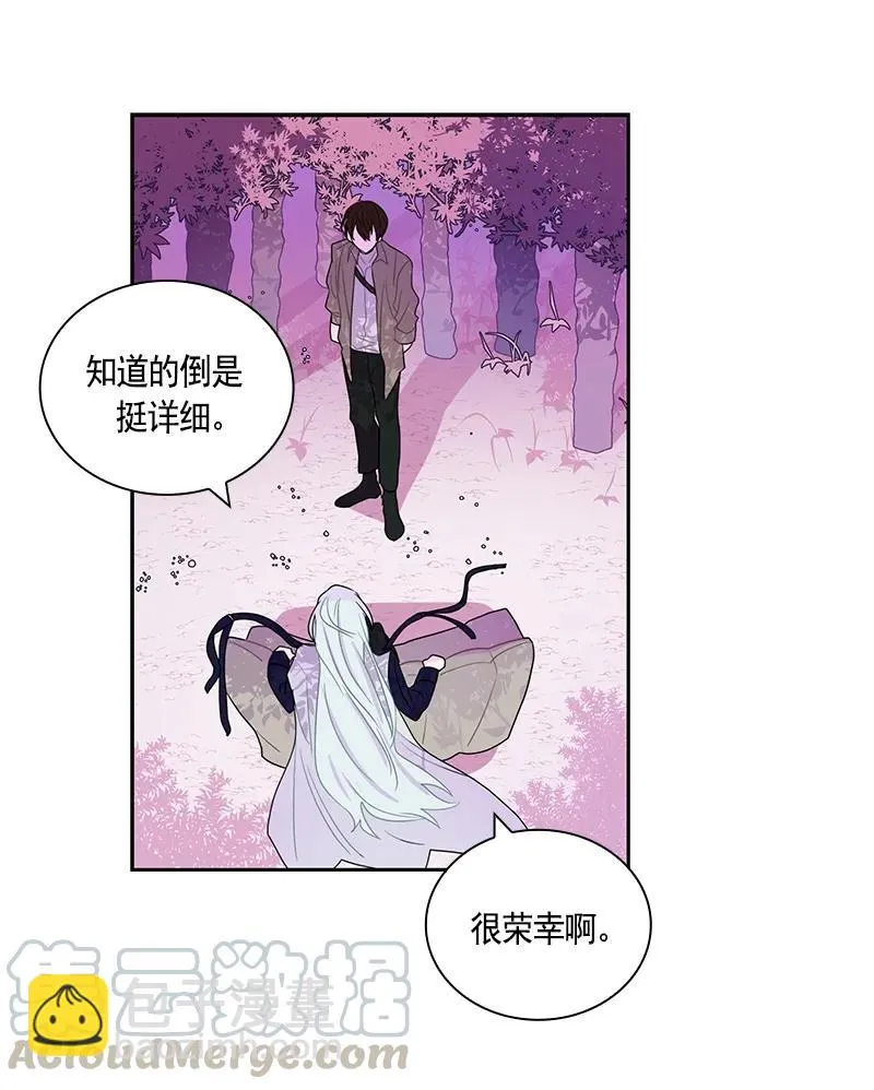 073 第七十三章 第9页