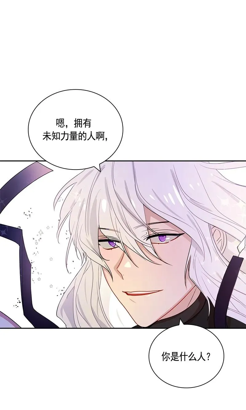 073 第七十三章 第10页
