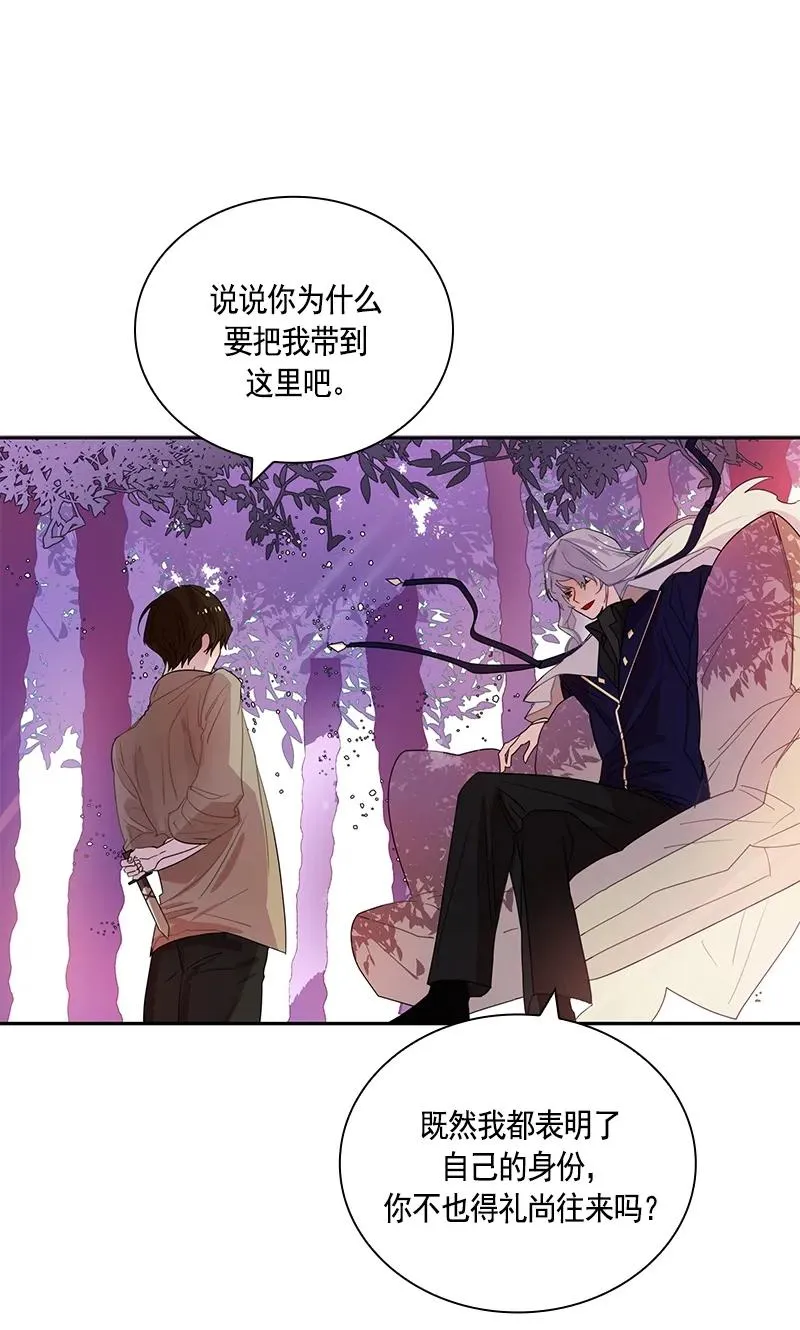 073 第七十三章 第12页