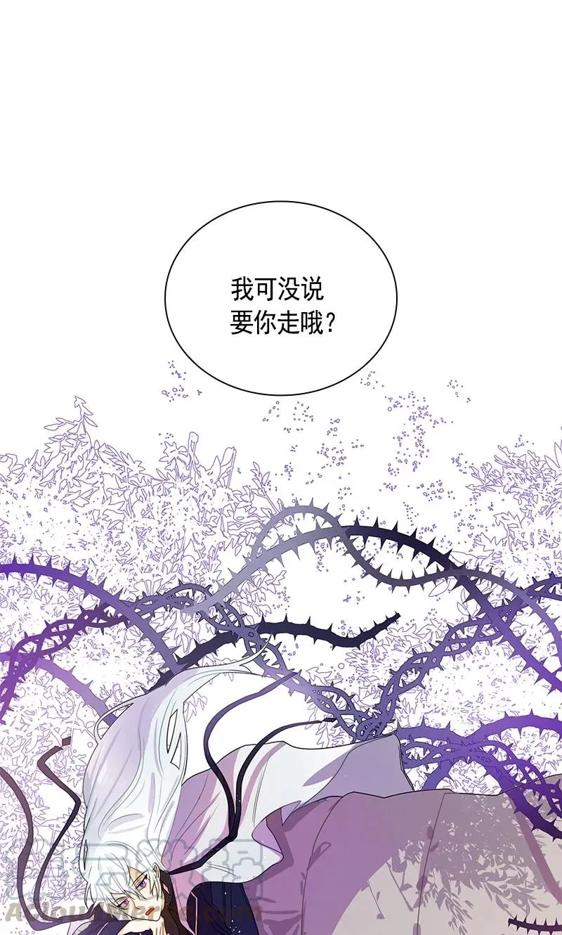 073 第七十三章 第17页