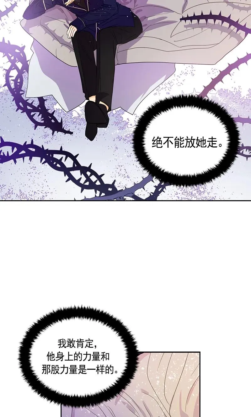 073 第七十三章 第18页
