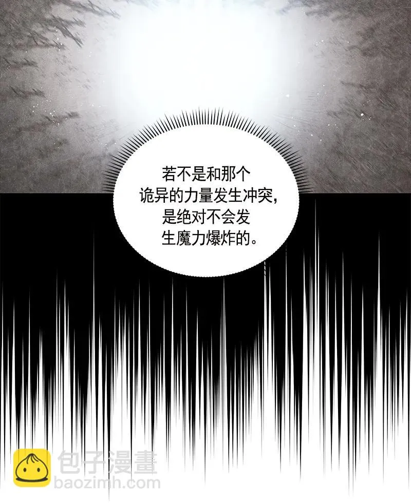 073 第七十三章 第20页