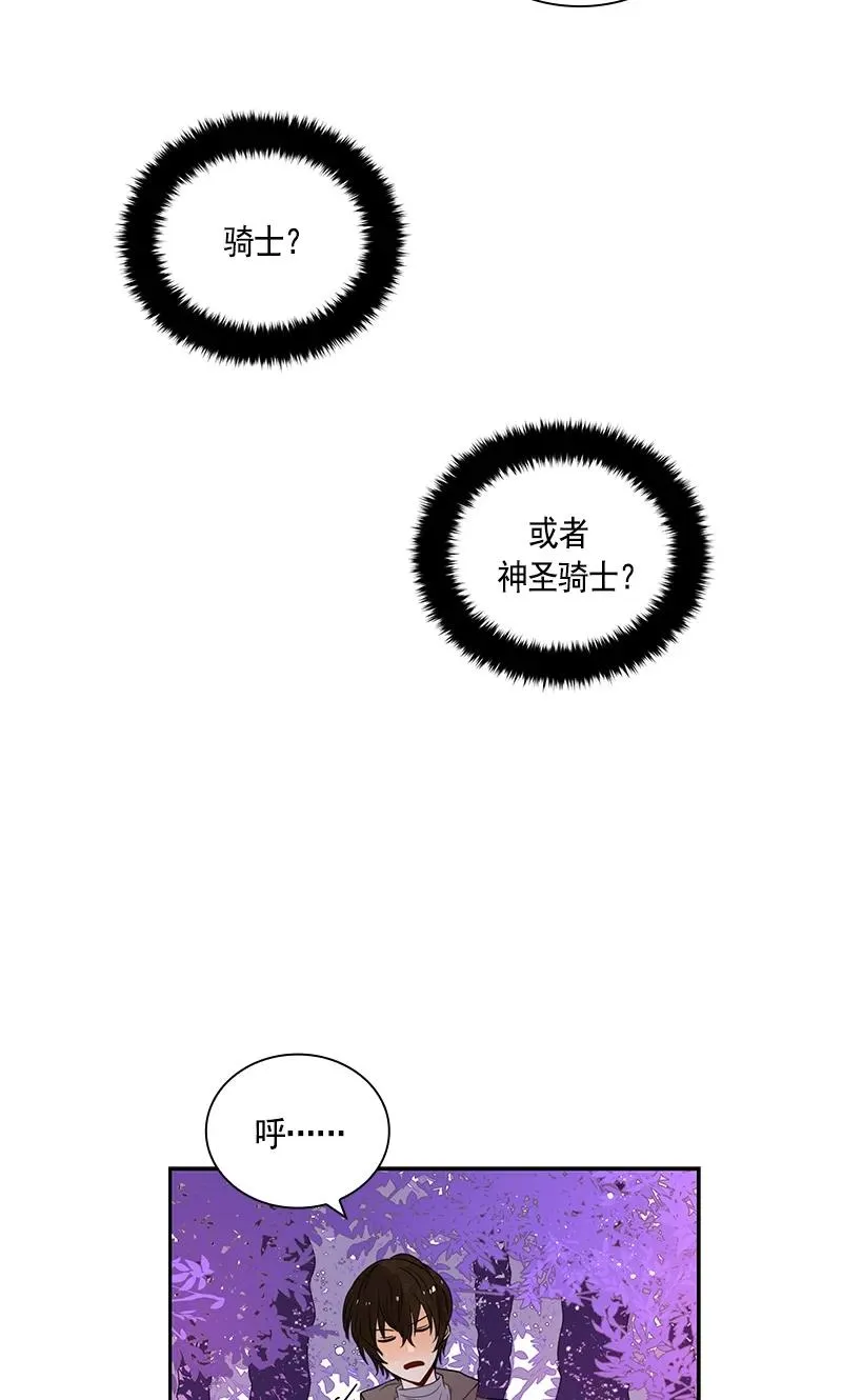 073 第七十三章 第23页