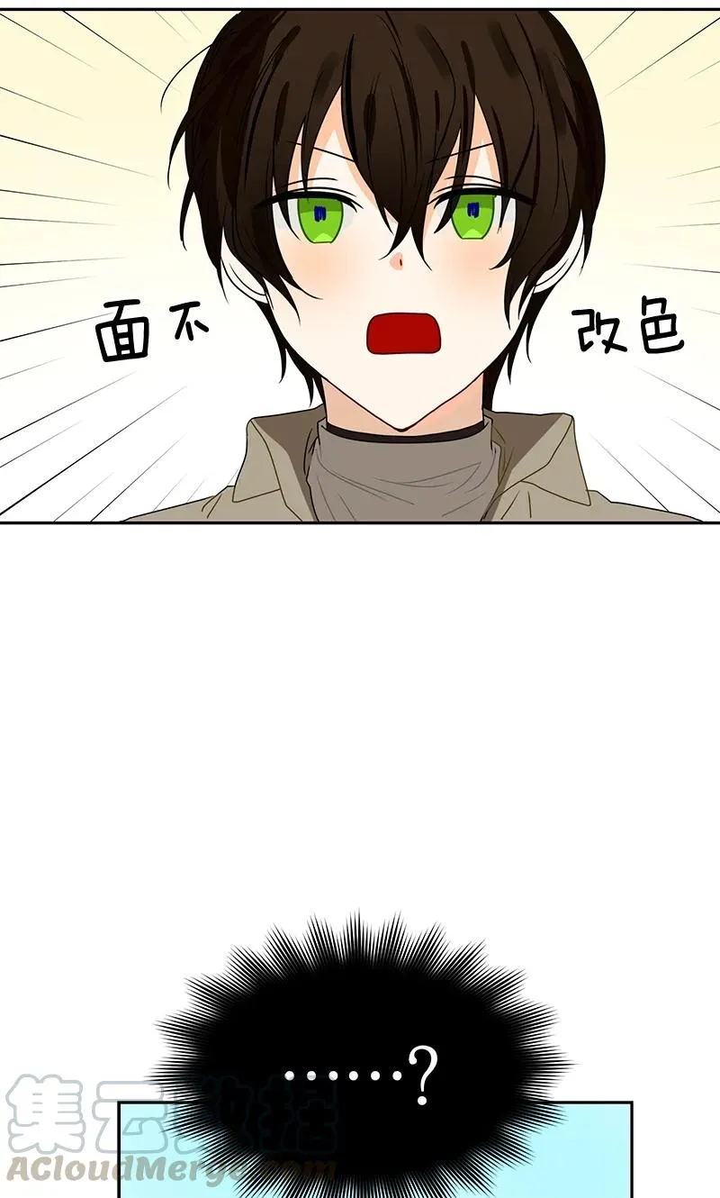 073 第七十三章 第25页