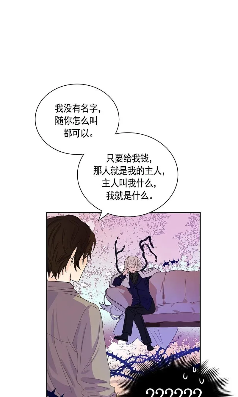 073 第七十三章 第27页