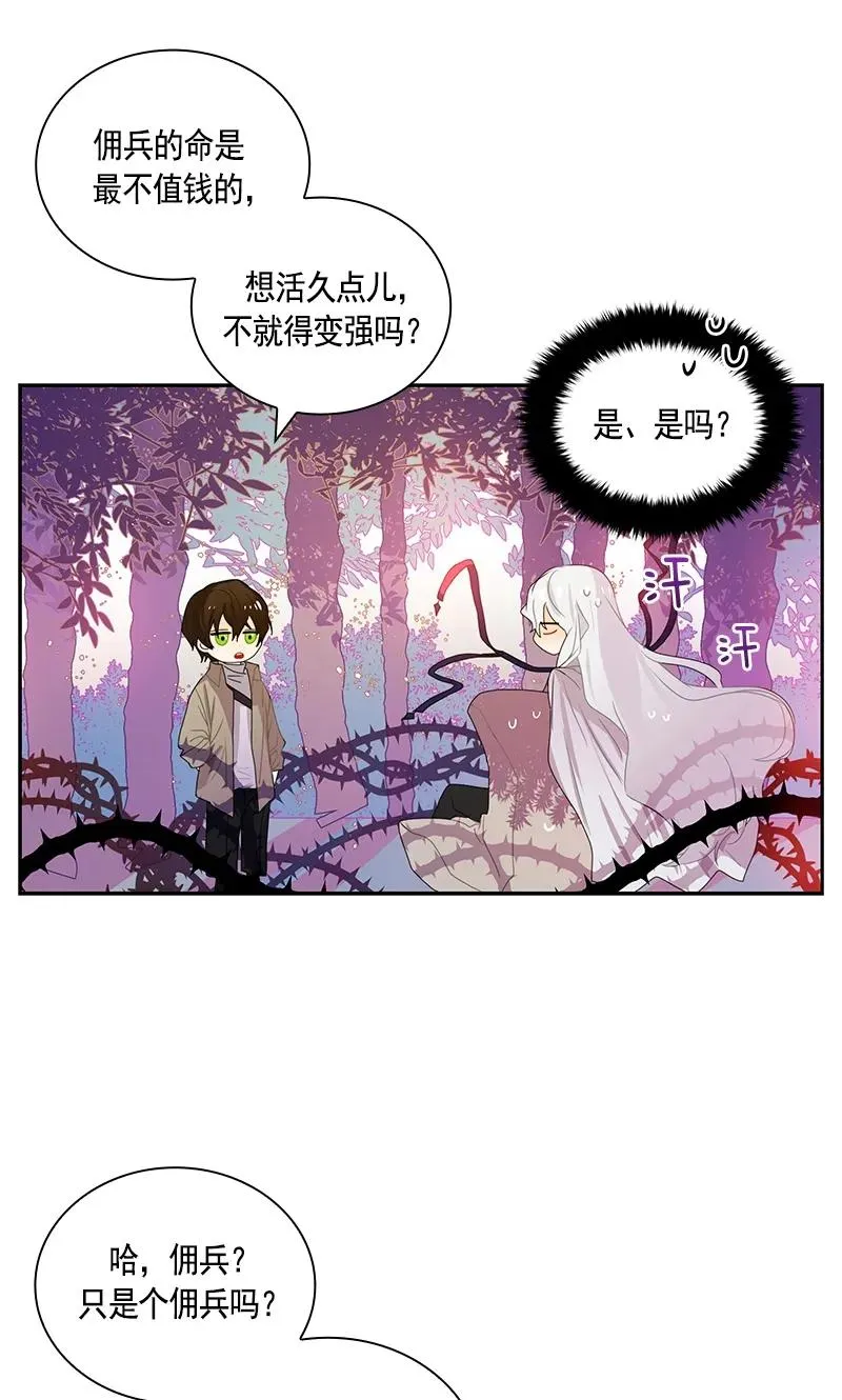 073 第七十三章 第30页