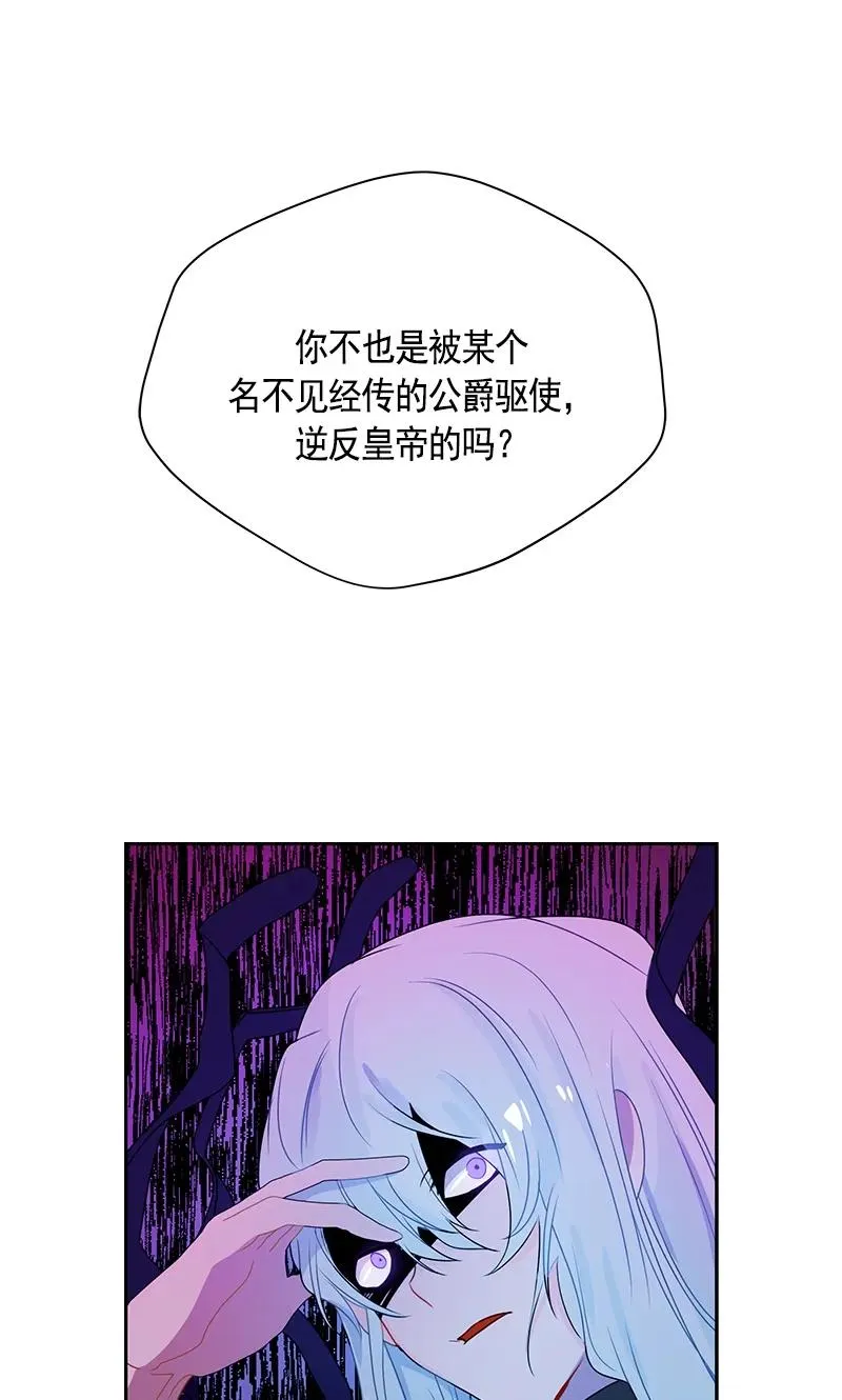 073 第七十三章 第32页