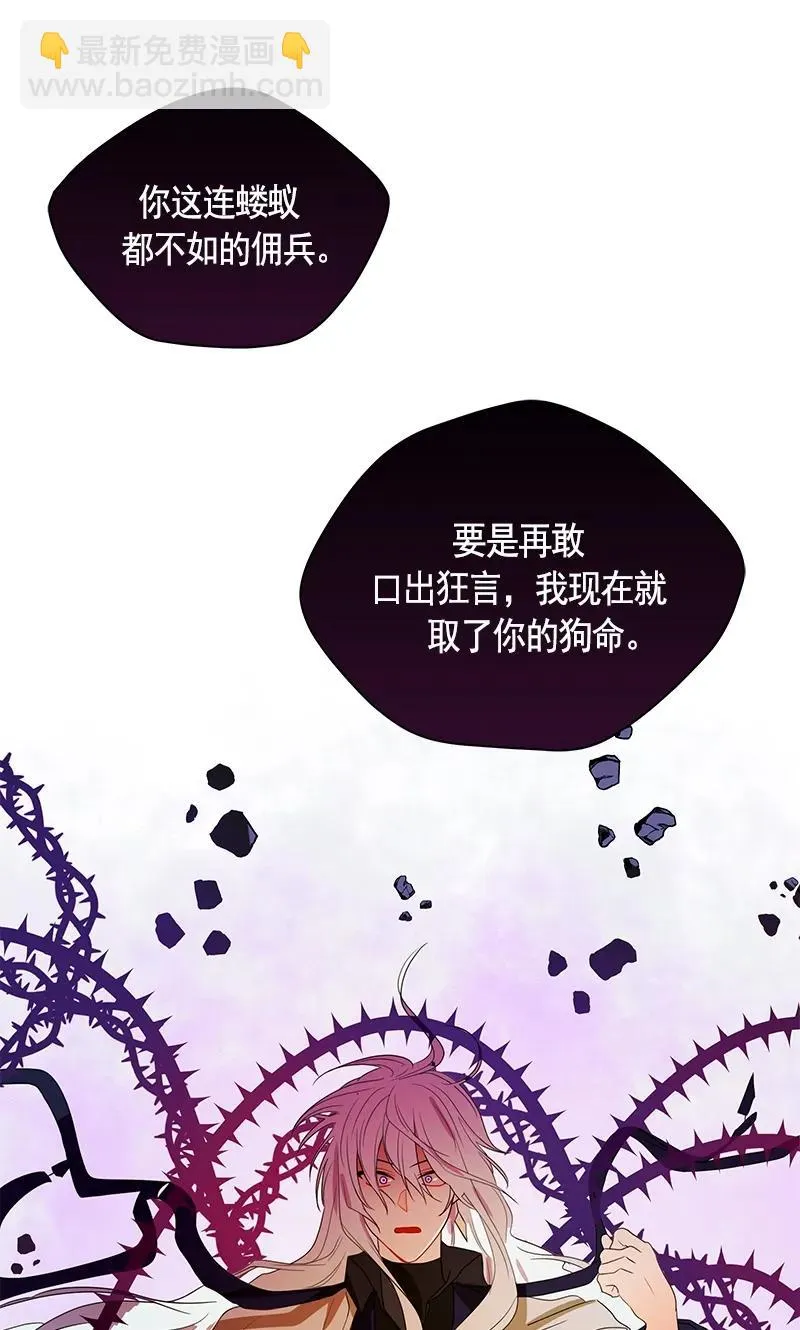 073 第七十三章 第35页