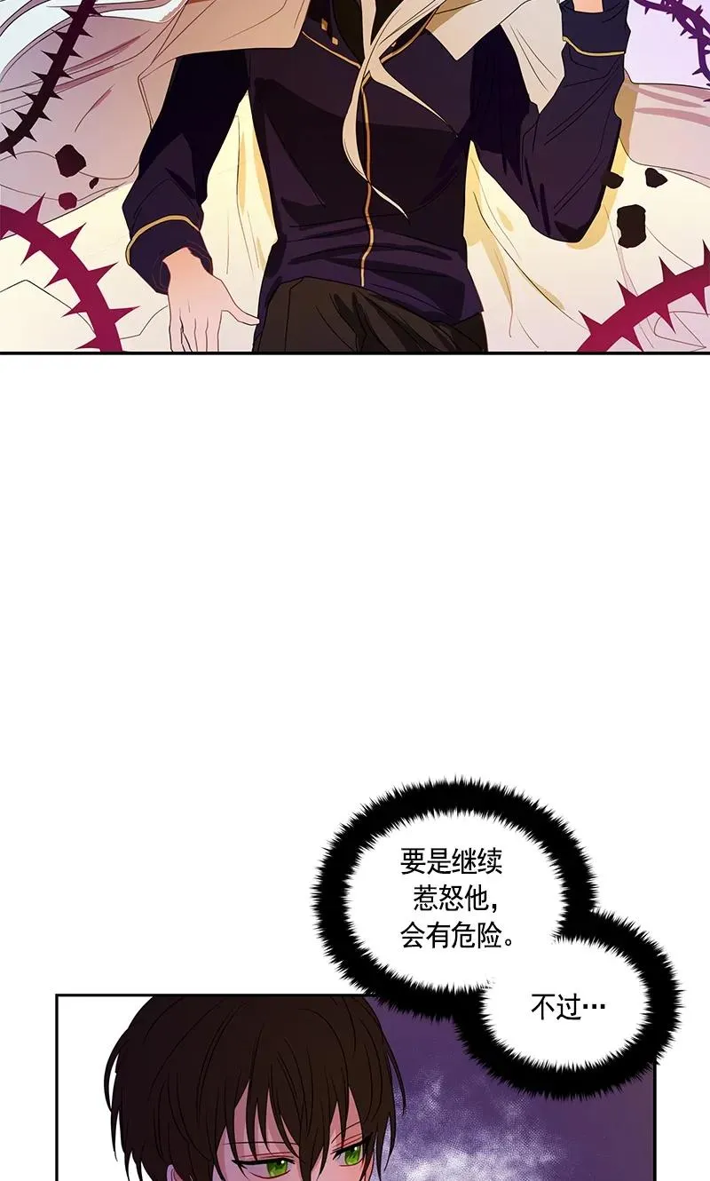 073 第七十三章 第36页