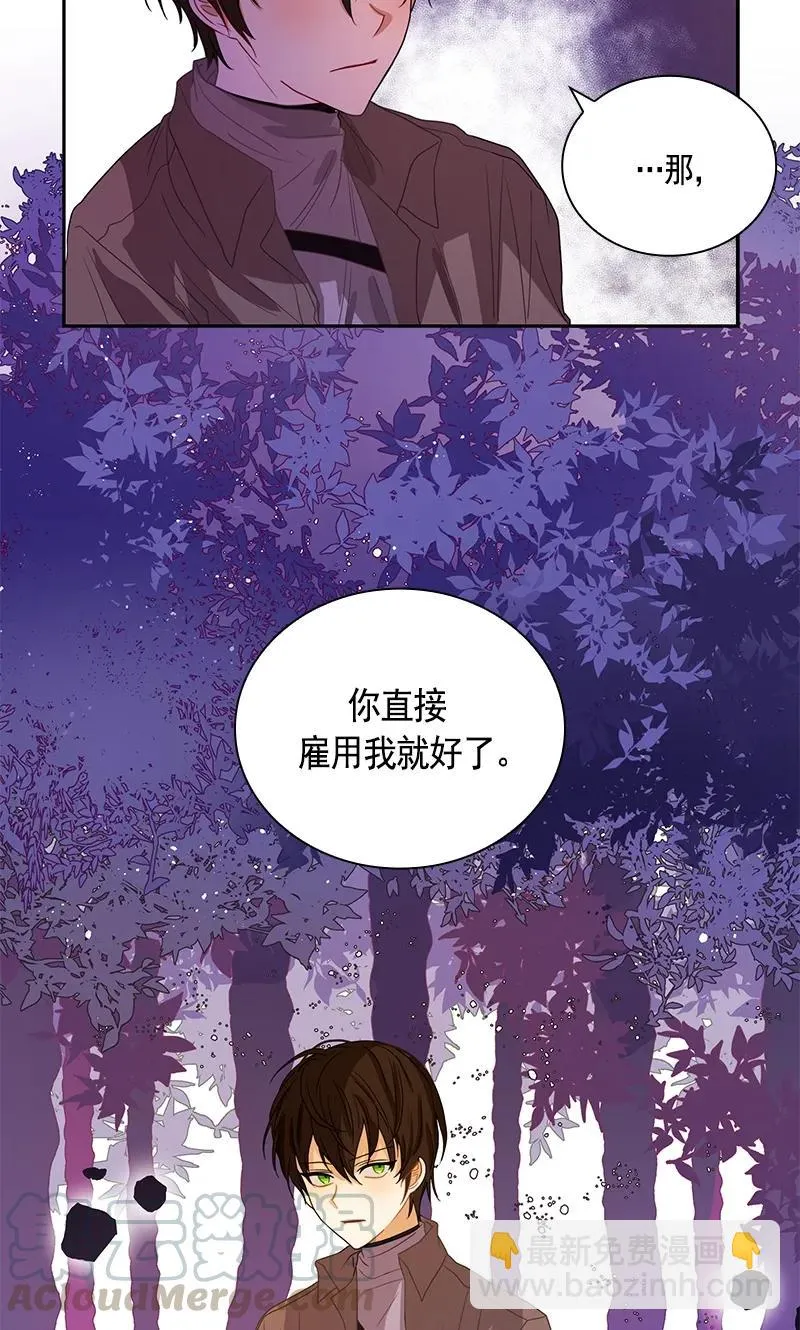 073 第七十三章 第37页